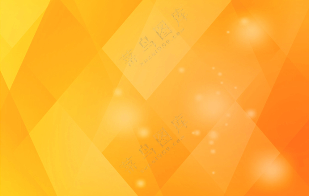 橙色背景图片