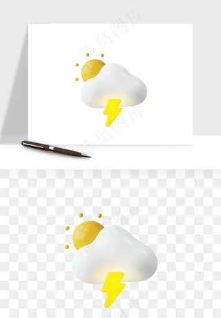 立体天气图标png免抠
