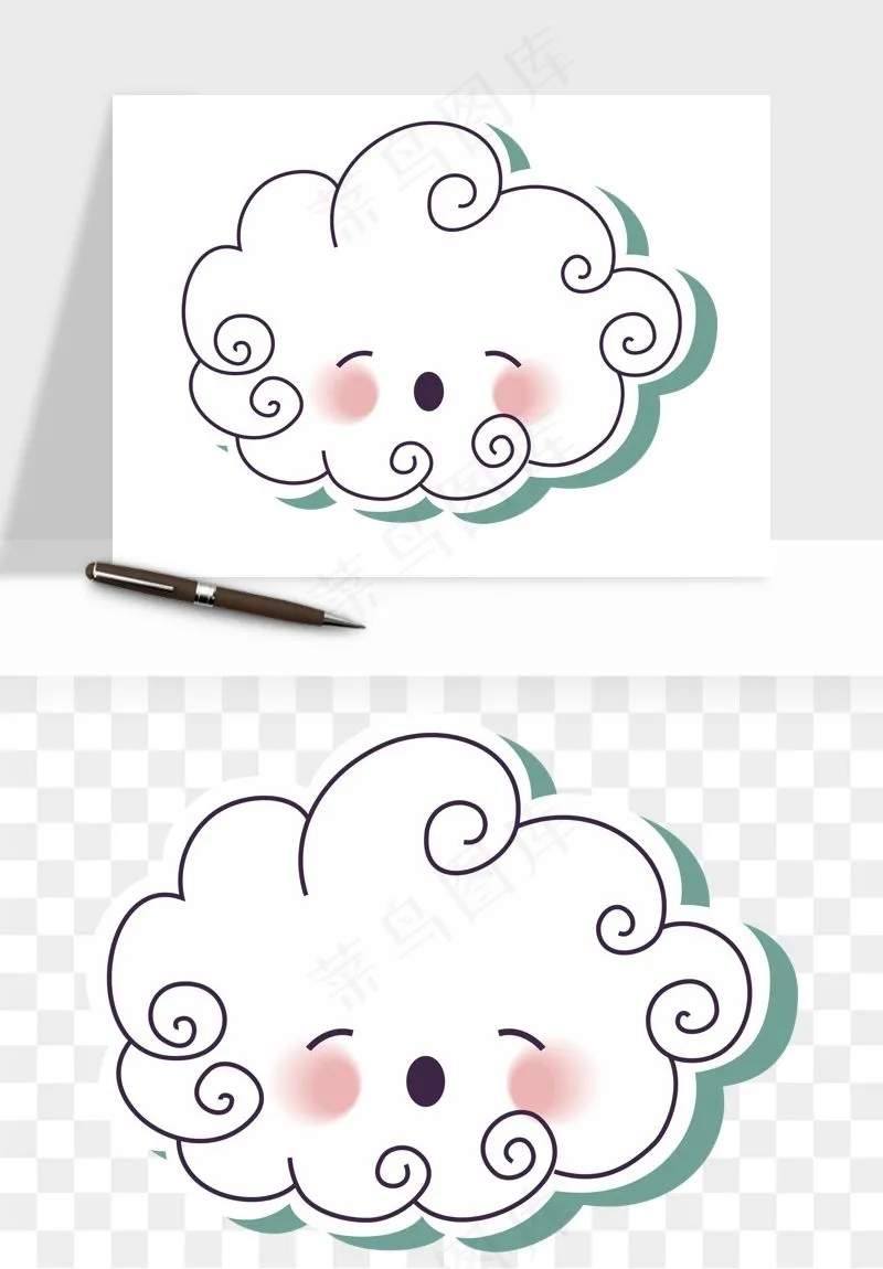 卡通云朵多云天气png免抠