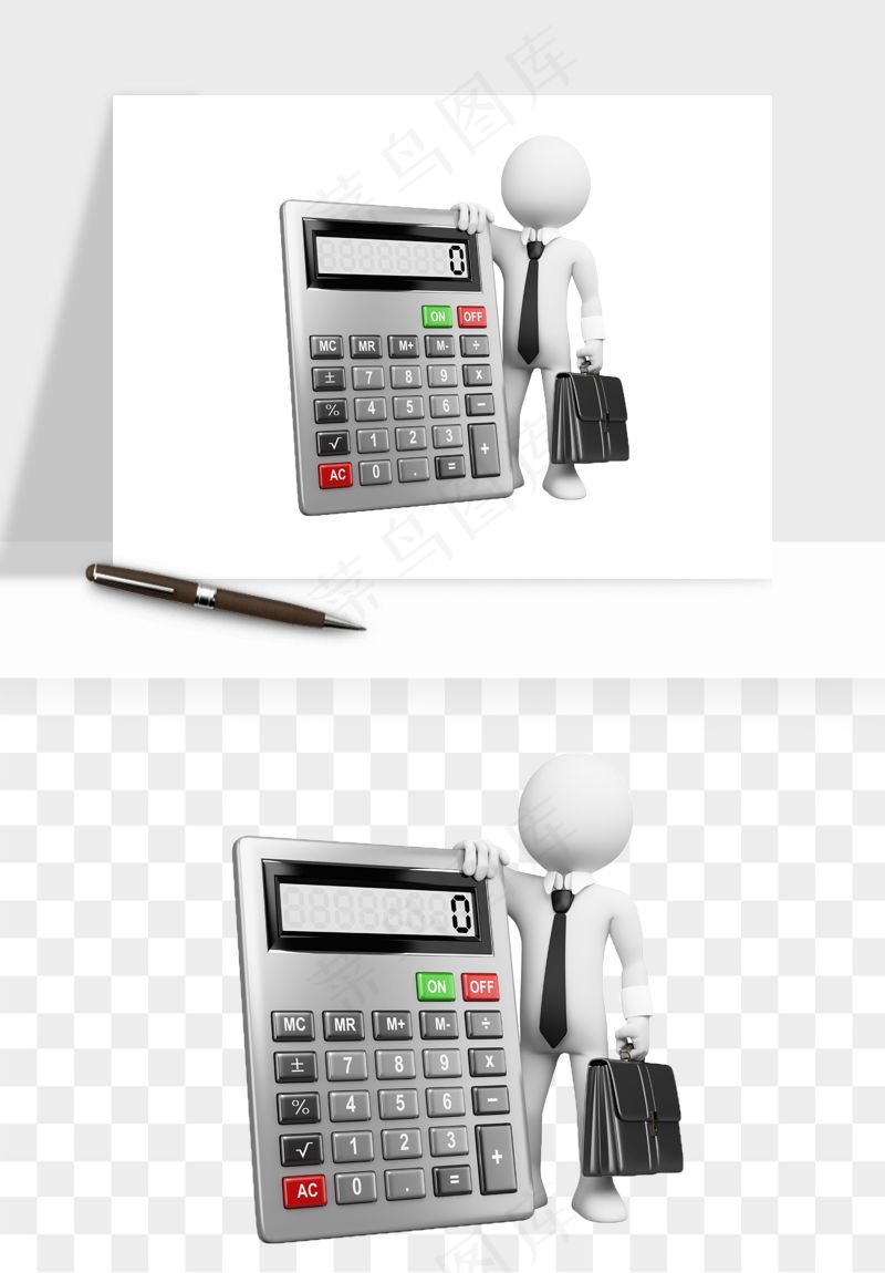 计算器png免抠