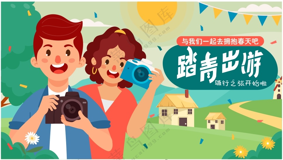 踏青出游骑行之旅展板画面