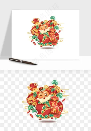 卡通老虎插画png免抠