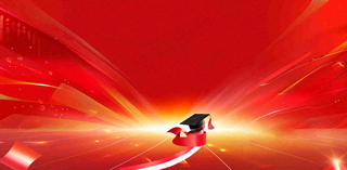 中考高考奋战加油大气背景