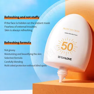 外贸防晒乳主图详情海报