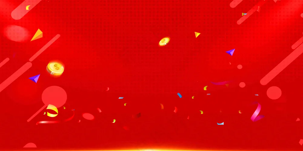 电商促销几何背景