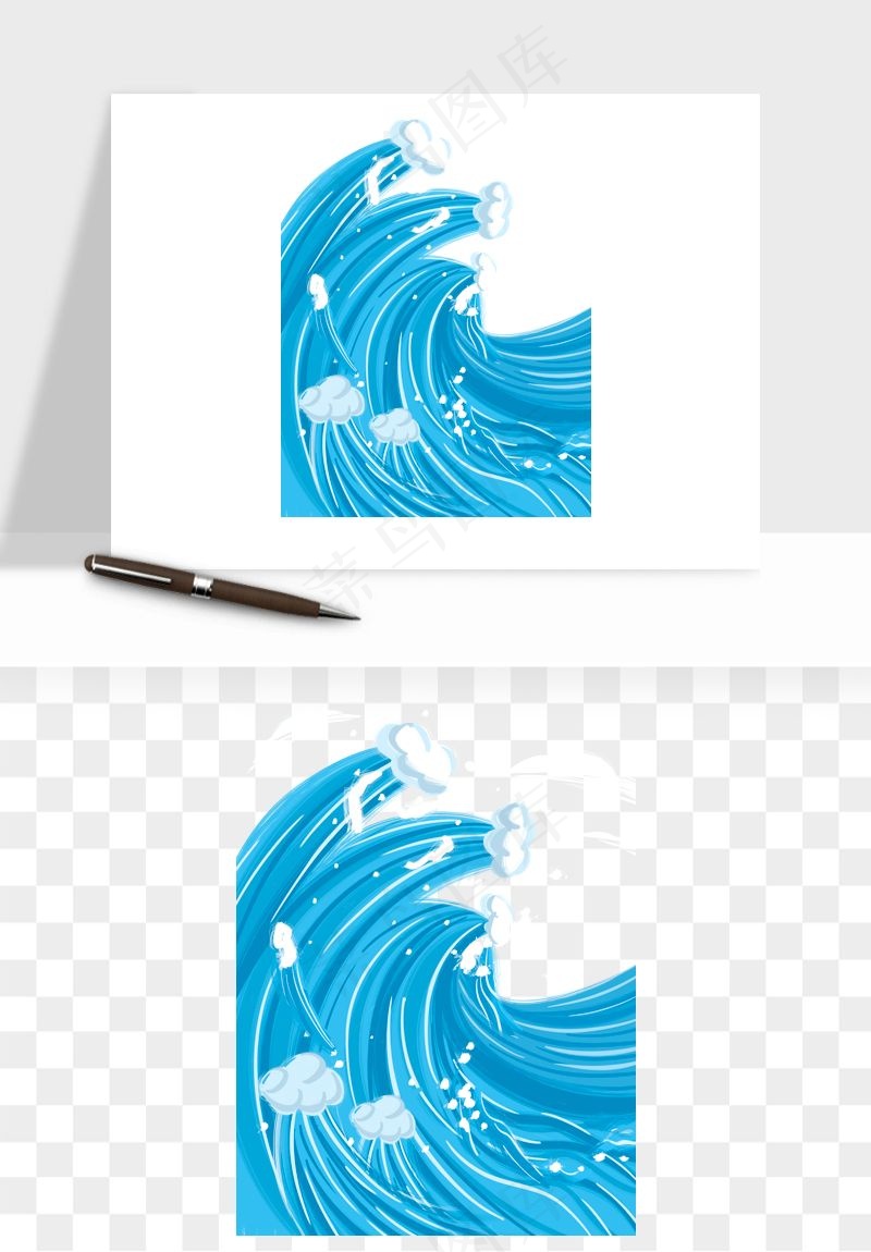 国潮浪花海浪波浪装饰png免抠