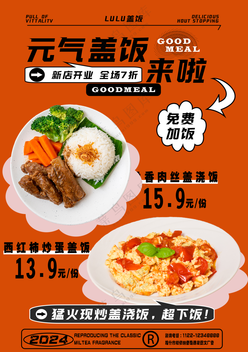 特性的菜单