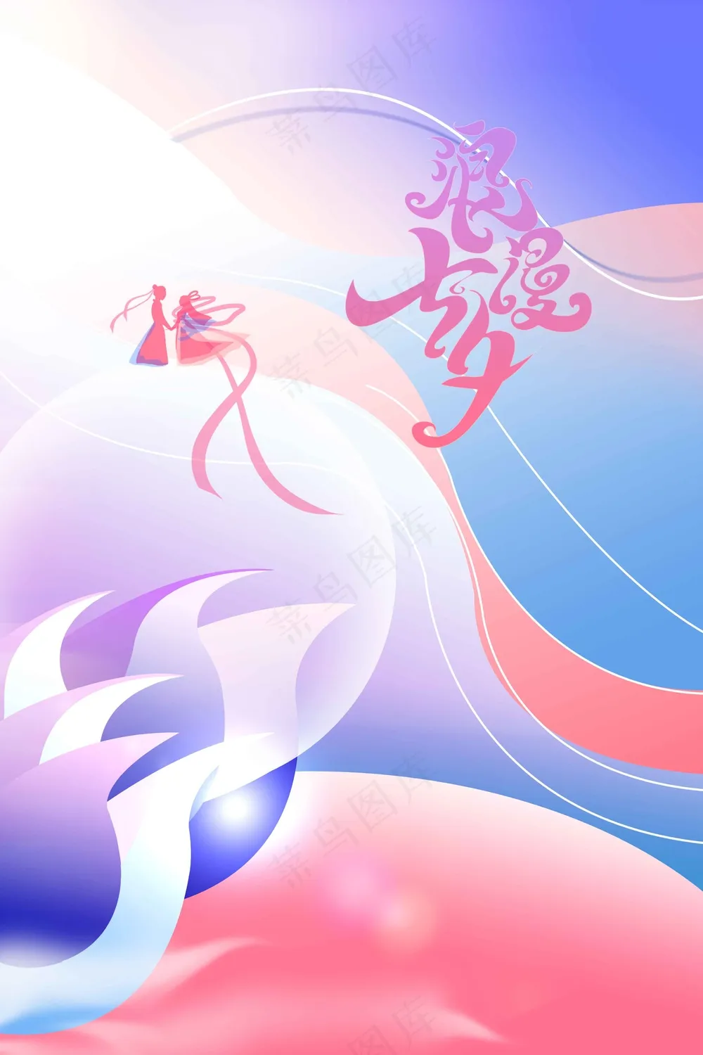 传统复古七夕节日海报