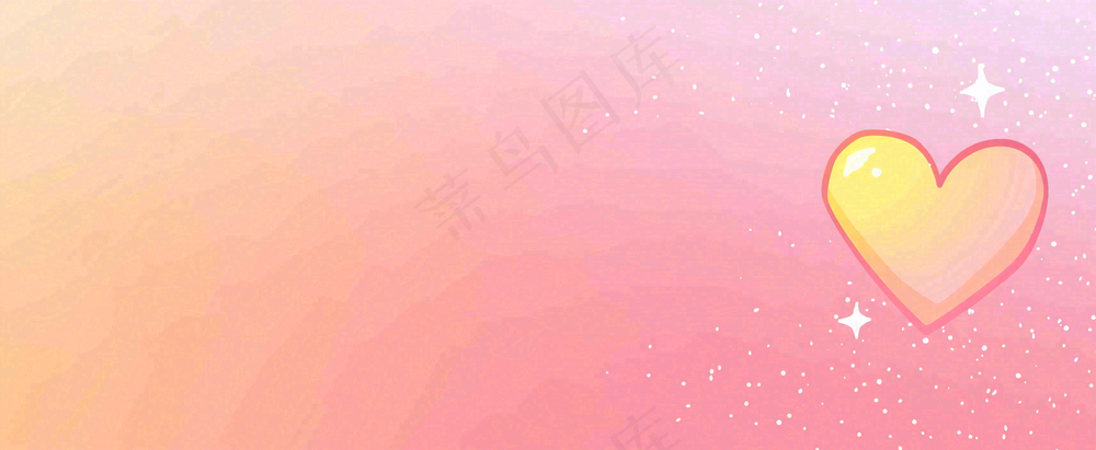 粉色爱心唯美插画情人节七夕背景