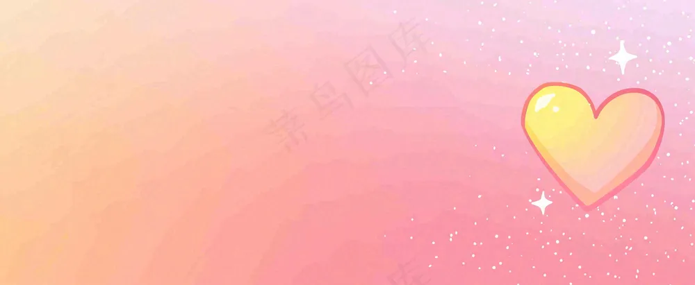 粉色爱心唯美插画情人节七夕背景