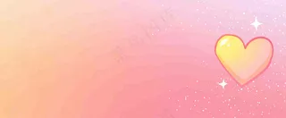 粉色爱心唯美插画情人节七夕背景