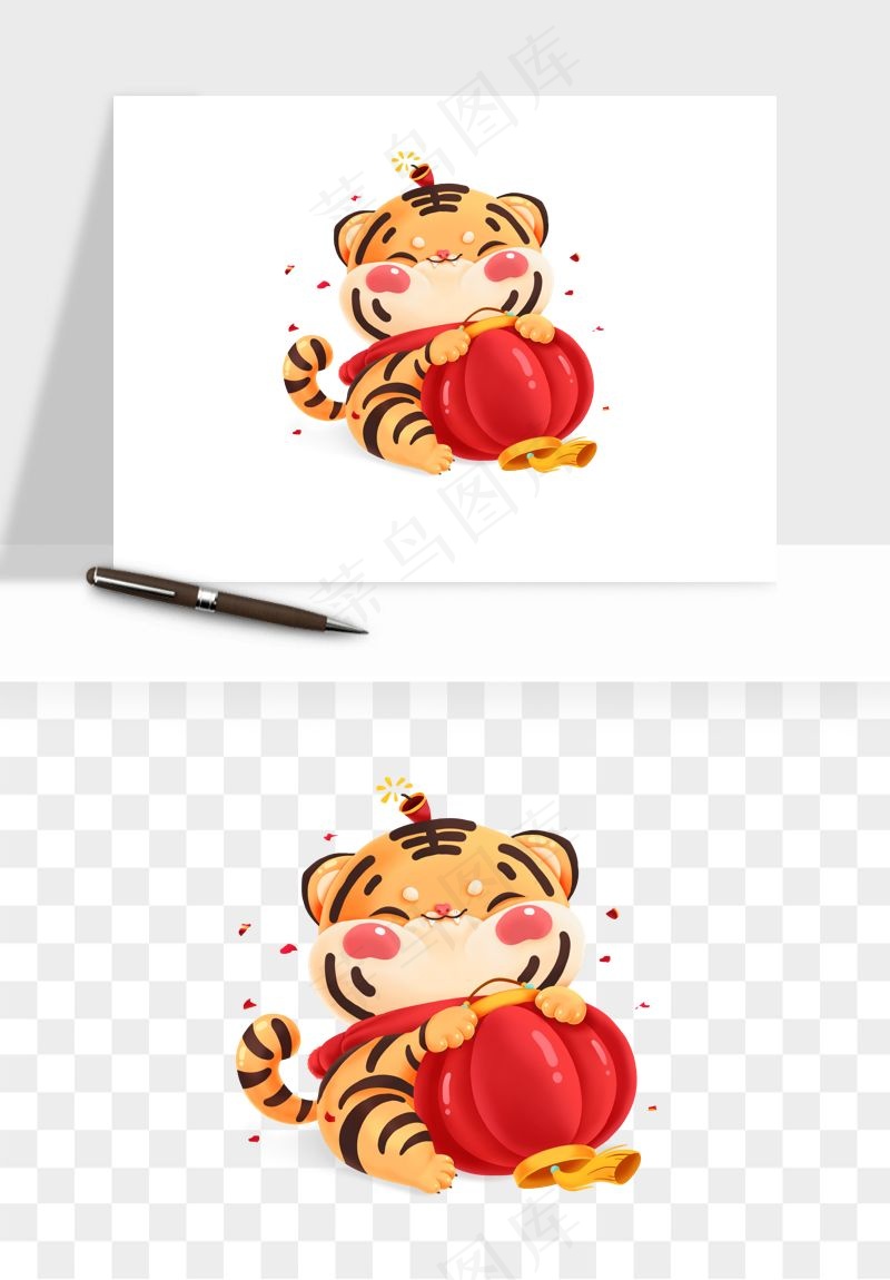 卡通老虎插画png免抠
