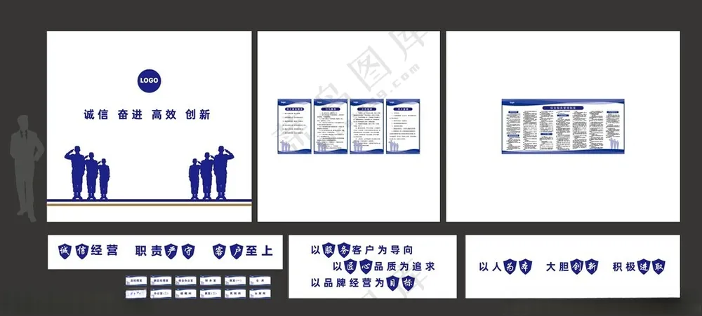 保安公司制度文化墙保安公司AI