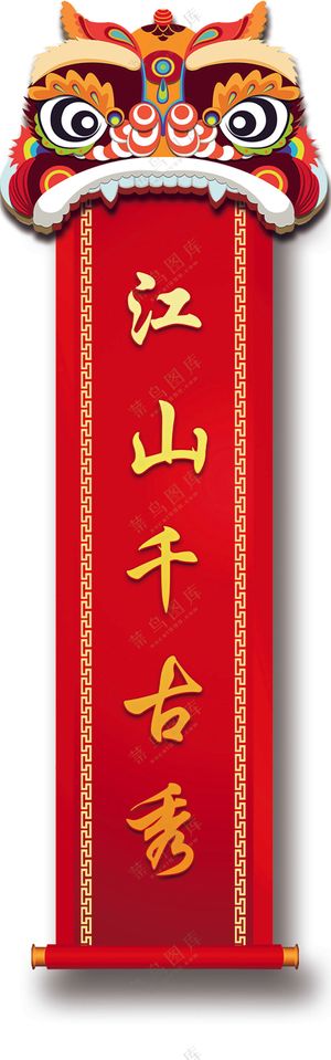 立柱右侧第二层2026年门头立体喜庆红色新春大吉活动