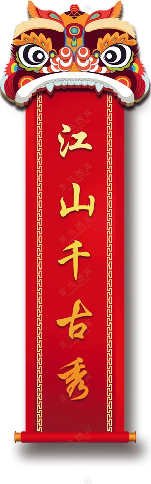 立柱右侧第二层2026年门头立体喜庆红色新春大吉活动