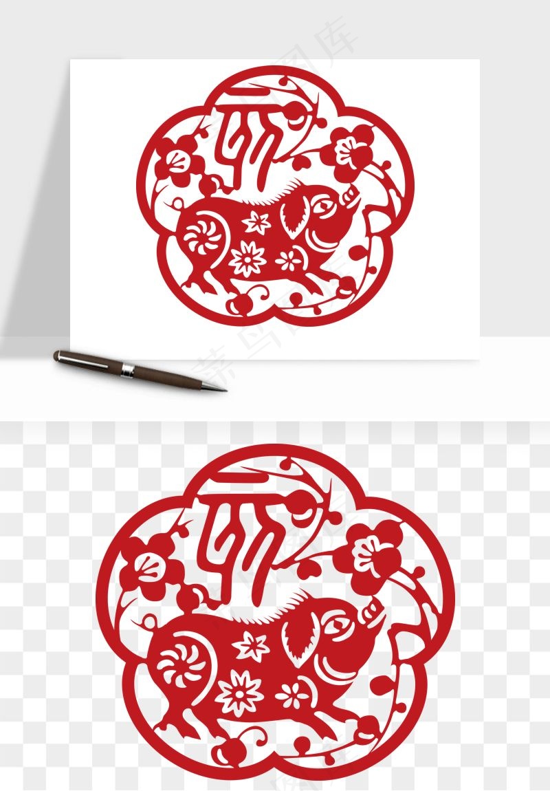 十二生肖剪纸中式纹样图案png免抠