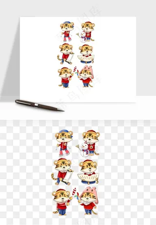 卡通老虎插画png免抠