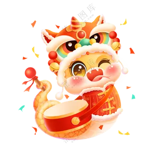 蛇吉祥物  免扣素材