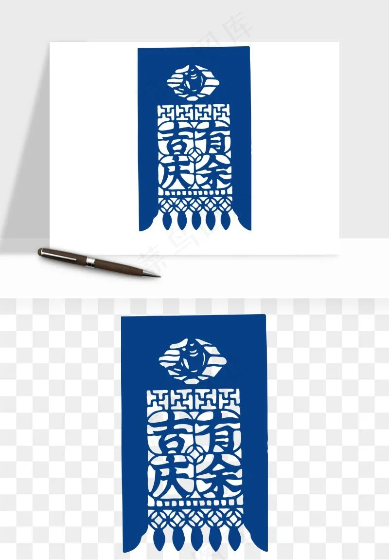 青花瓷花纹花卉图案png免抠