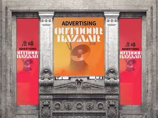 户外广告牌海报-16