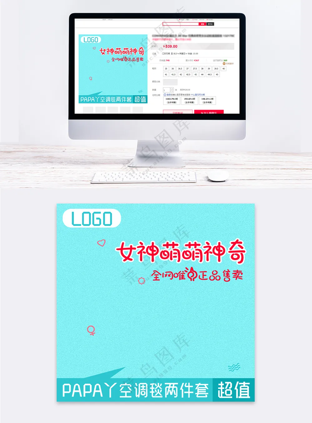 可爱童装拼多多直通车