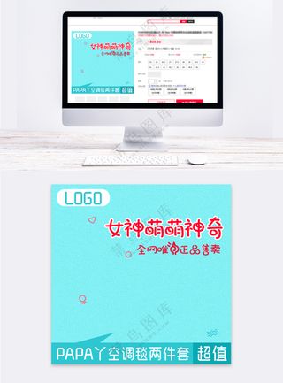 可爱童装拼多多直通车