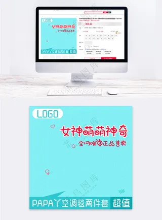 可爱童装拼多多直通车