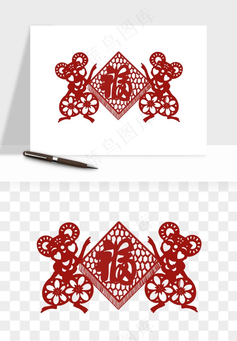 十二生肖剪纸中式纹样图案png免抠