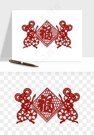 十二生肖剪纸中式纹样图案png免抠