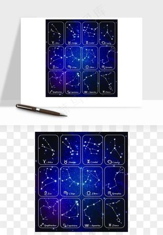 星座手绘矢量png免抠