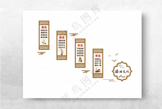 法治楼道文化墙党建文化党建长廊