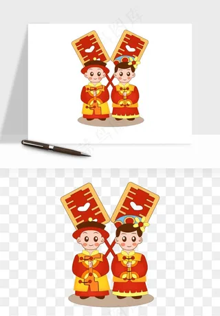 卡通中式婚礼新人png免抠