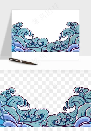 国潮浪花海浪波浪装饰png免抠