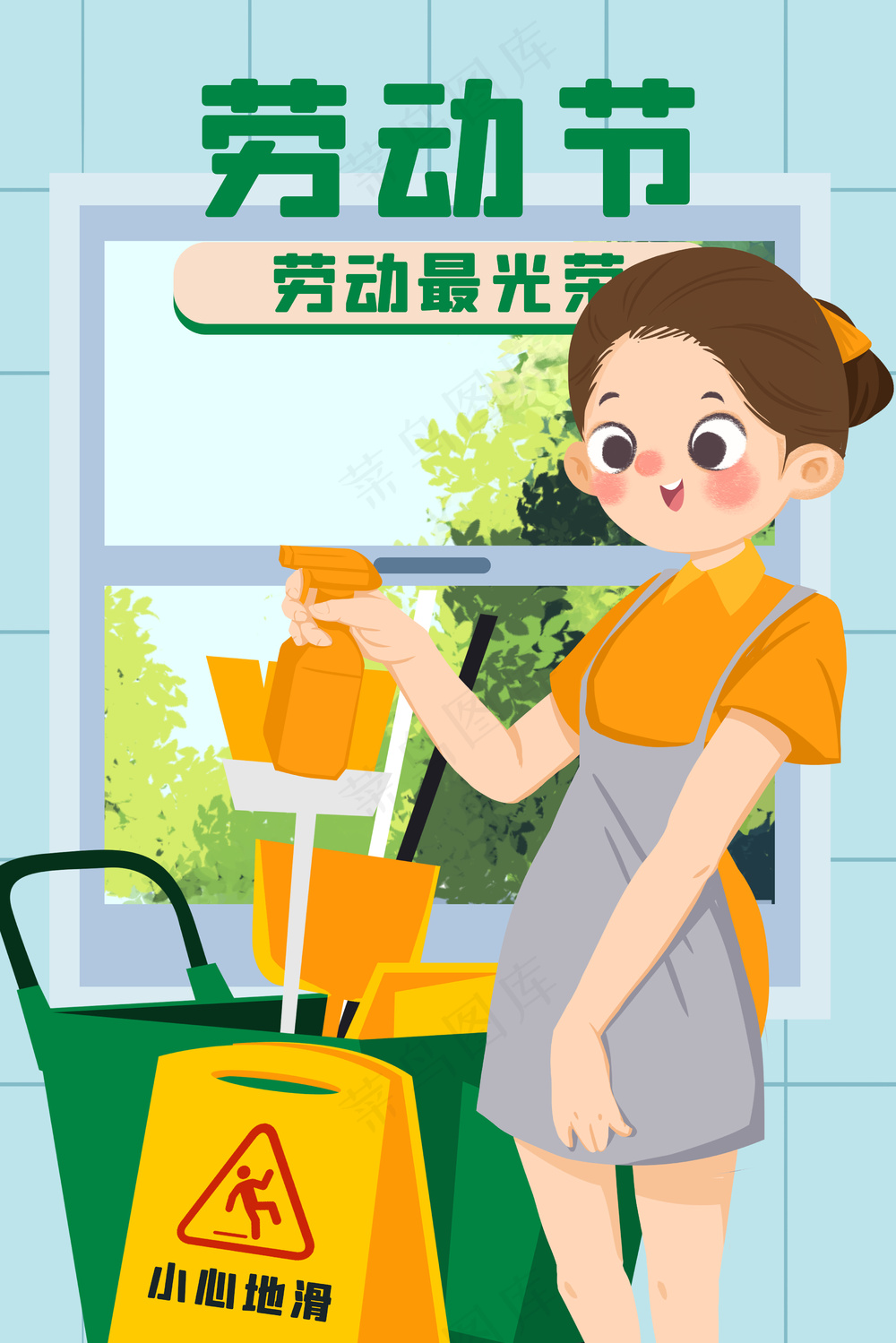 简约五一插画海报