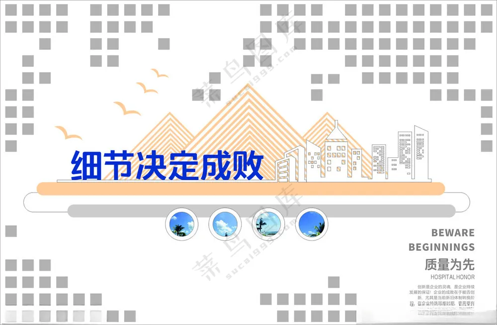 企业文化墙楼道梯文化墙设计