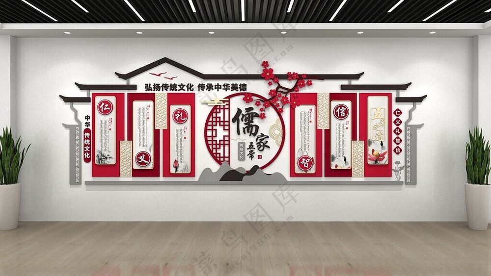 校园文化墙校园文化建设展板模板