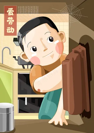 灰色简约五一插画 