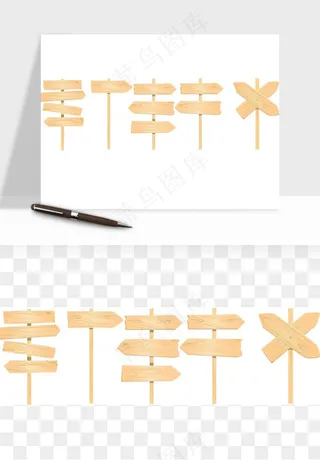 木牌指示路牌挂牌矢量png免抠