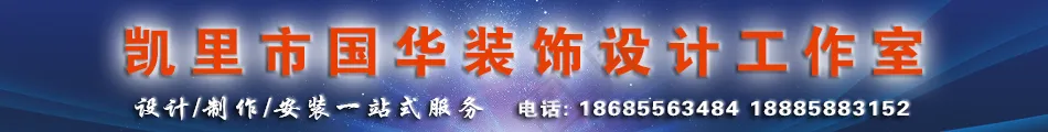 国华淘宝网店招