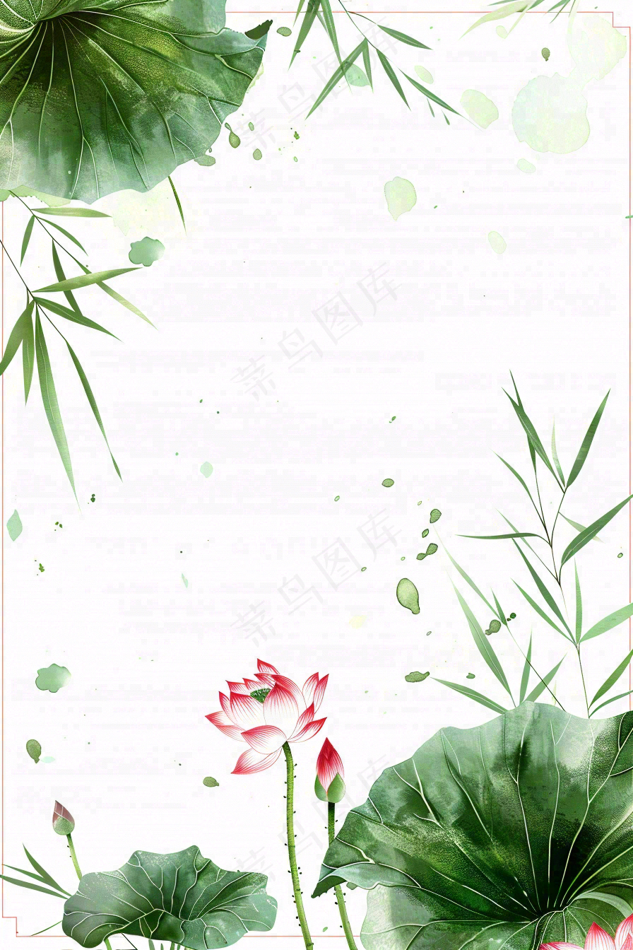 夏天大暑处暑端午节绿色荷花荷叶小清新唯美插画背景