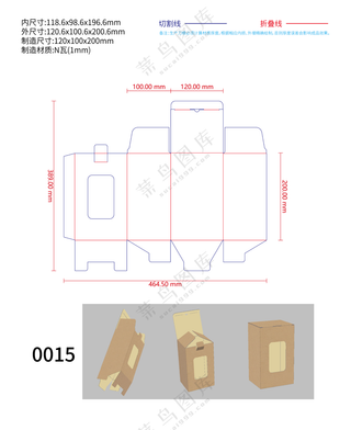 0015自锁底包装盒刀版图带开窗和锁扣包装设计刀模图ai矢量源文件