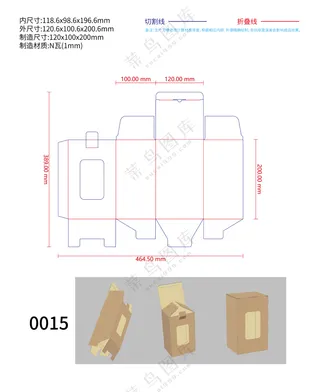 0015自锁底包装盒刀版图带开窗和锁扣包装设计刀模图ai矢量源文件