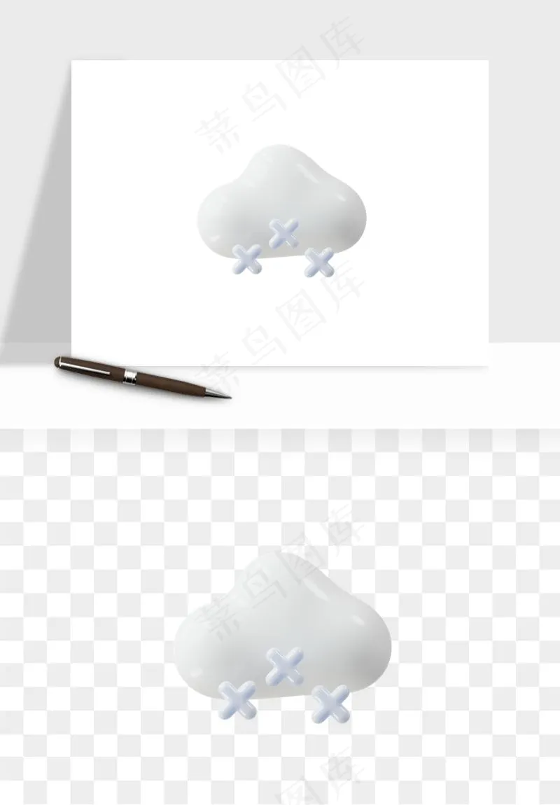 立体天气图标png免抠