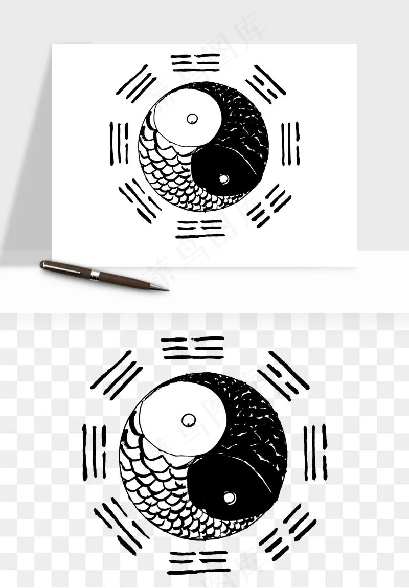 八卦太极阴阳风水png免抠