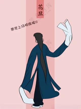 越剧花旦甩水袖越剧设计