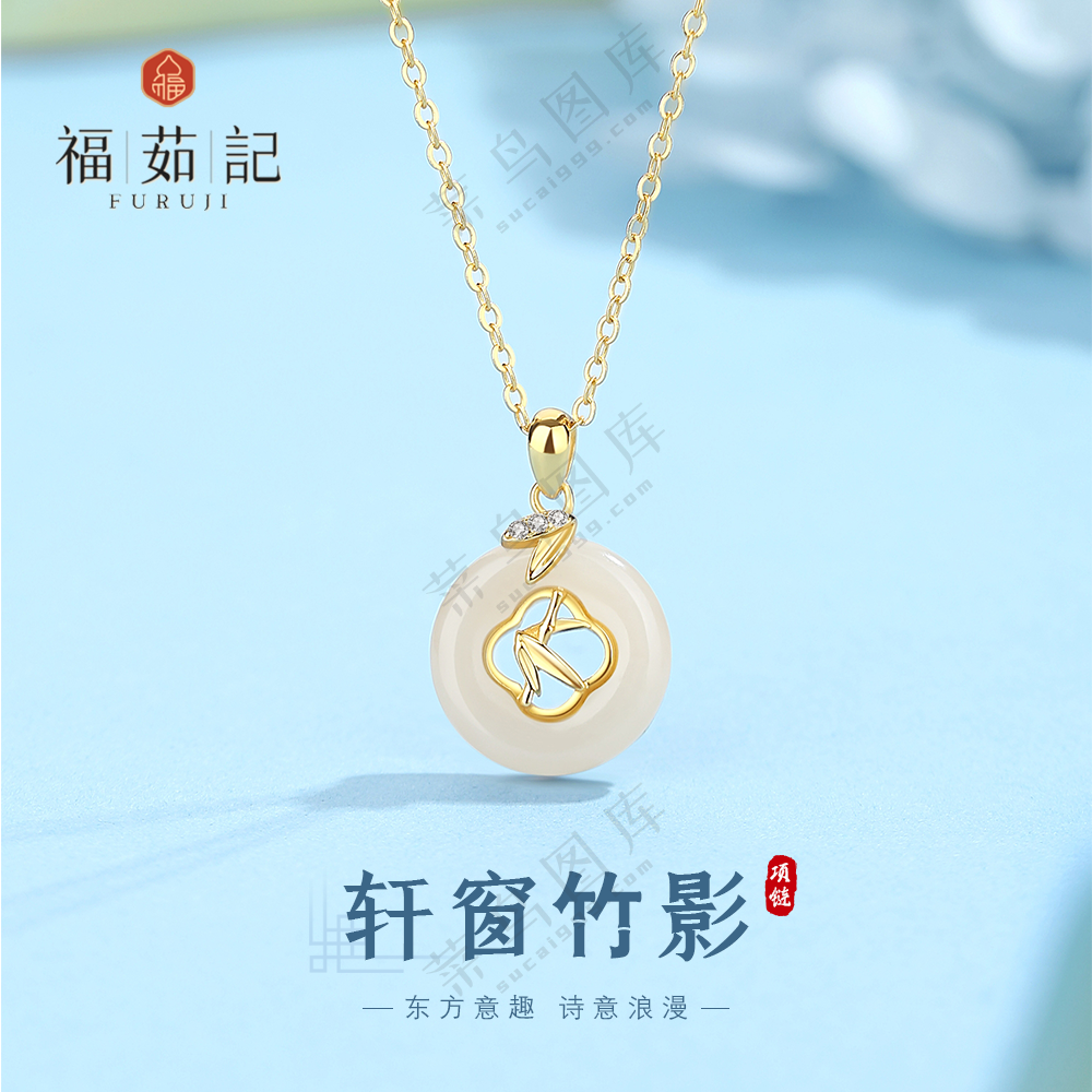 蓝色项链饰品链接主图