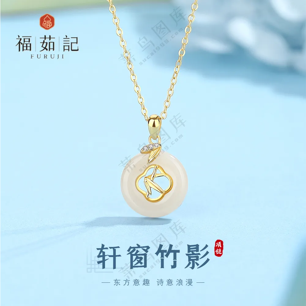 蓝色项链饰品链接主图
