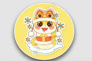 蛇年插画2025蛇年新年海报
