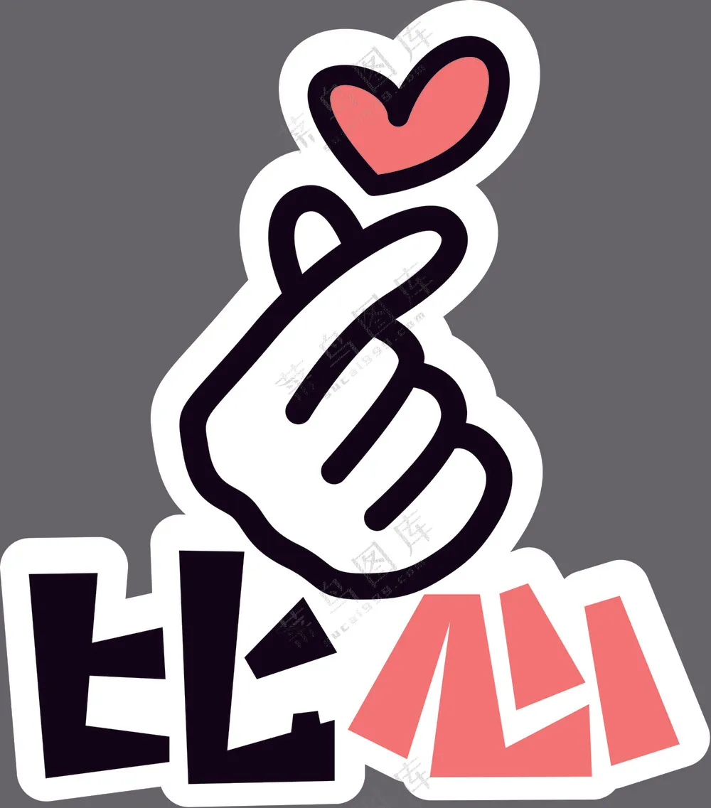 比心手举牌直播广告位矢量图形8