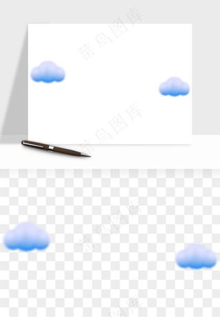 卡通云朵多云天气png免抠